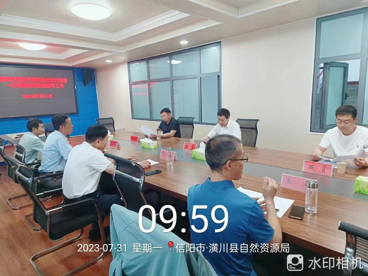 7月31日全省地质灾害防治工作动态
