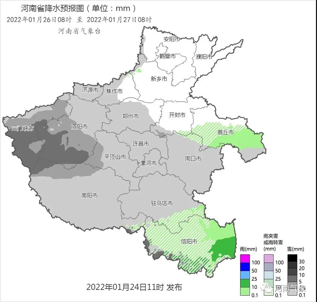 新一轮大范围雨雪天气来袭 出行请做好防范