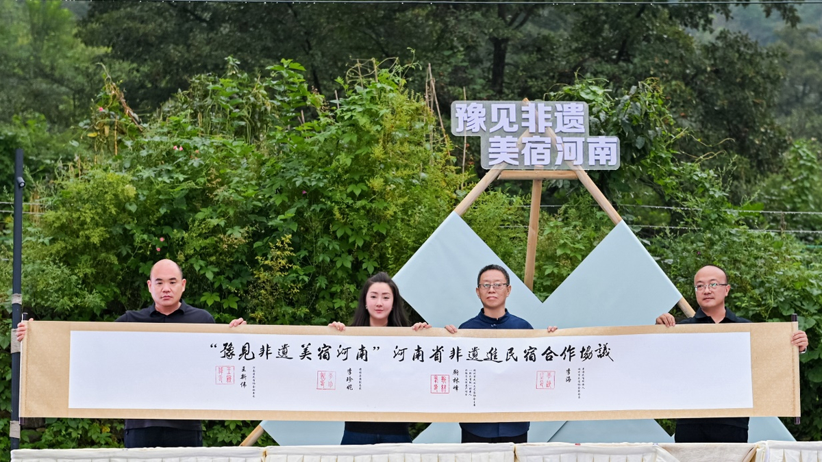 “豫见非遗·美宿河南”项目正式启动 携程助力河南林州开启“民宿+非遗”融合发展新模式 “豫见非遗·美宿河南”项目正式启动 携程助力河南林州开启“民宿+非遗”融合发展新模式