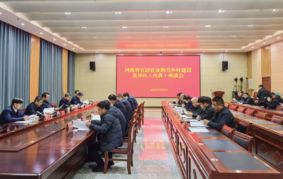 孫巍峰在安陽市調(diào)研和美鄉(xiāng)村建設(shè)、農(nóng)機產(chǎn)業(yè)發(fā)展、農(nóng)產(chǎn)品質(zhì)量安全監(jiān)管工作
