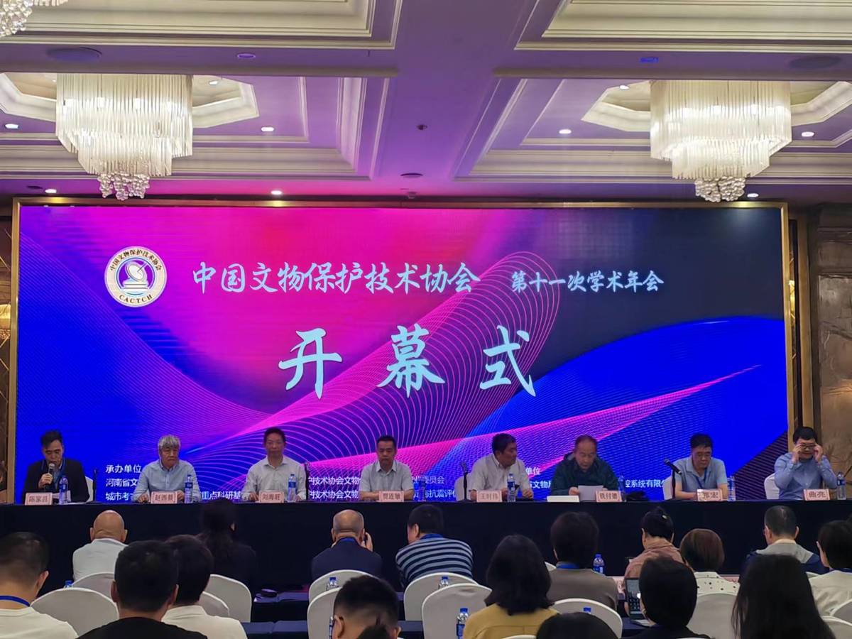 这一国家级学术年会在郑州召开，成立以来首次！