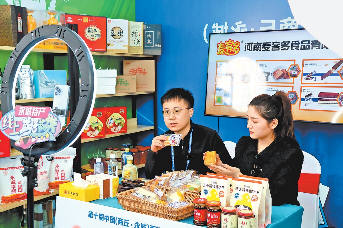 直播带货推广产品 www.henan.gov.cn