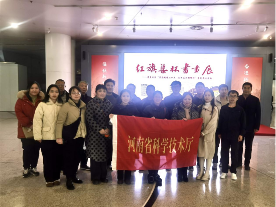 河南省科学技术厅组织参观省直机关<br>“红旗渠杯”书画作品展活动