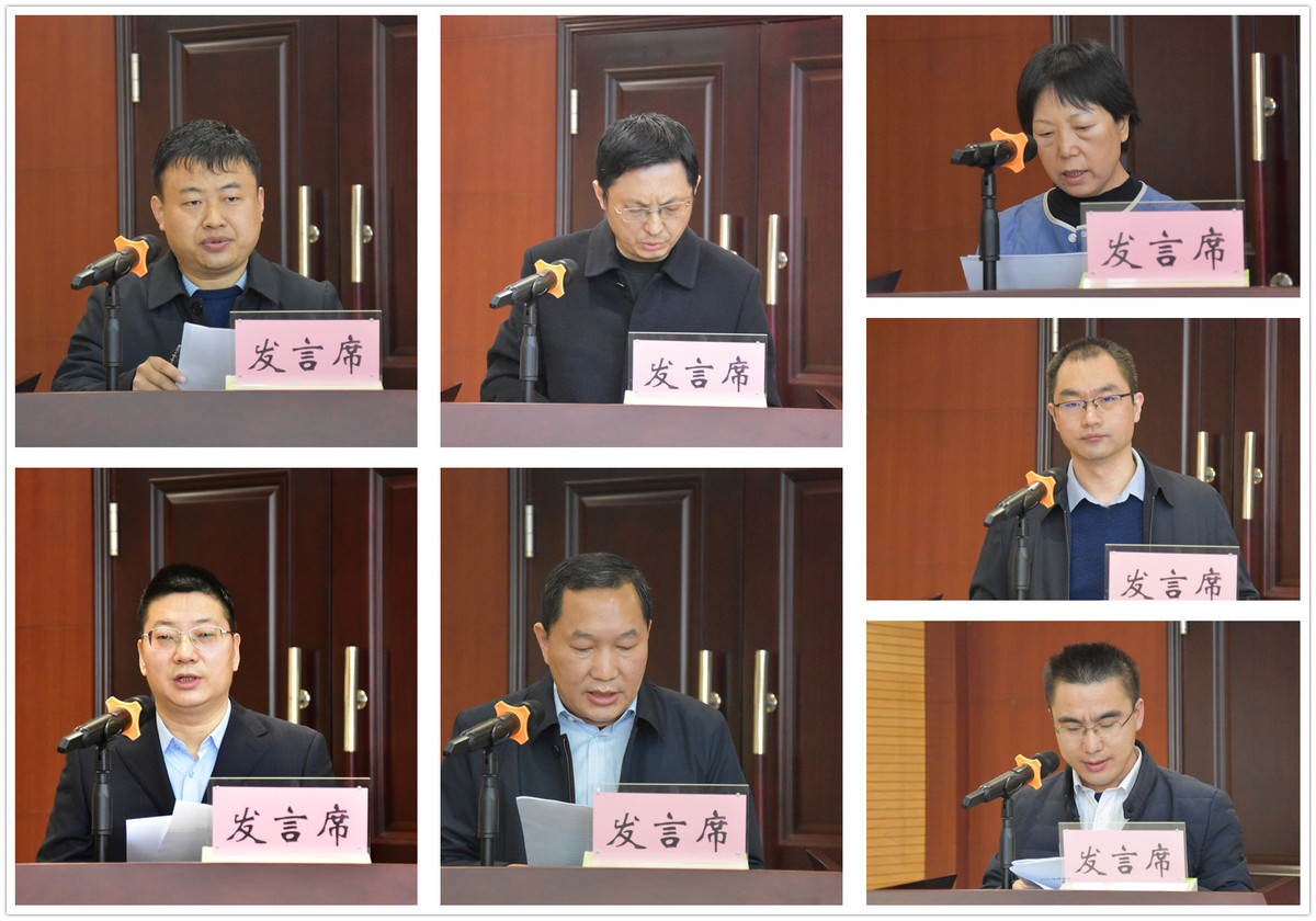 省行政审批政务信息管理局组织召开2022年度党建述职评议会议
