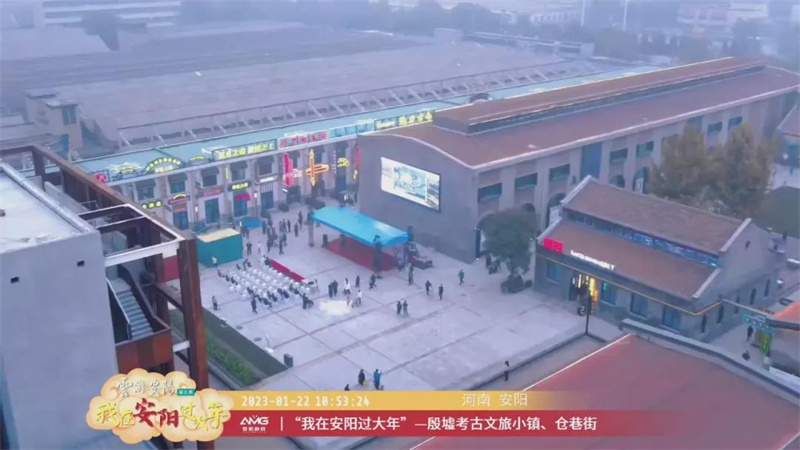 安阳：云游殷墟考古文旅小镇、仓巷街