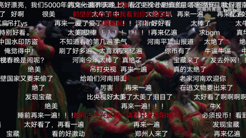 华春莹发推特点赞唐宫夜宴：唐俑复活起舞，就像时光倒流