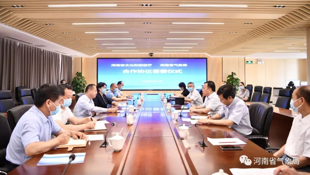 省文化和旅游厅与省气象局合作推进文化旅游强省建设