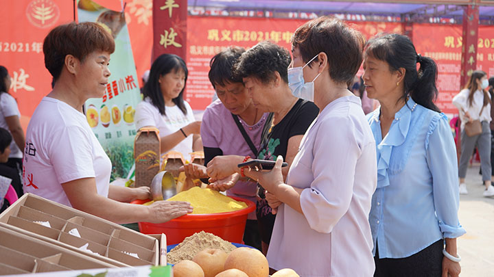 巩义市2021年中国农民丰收节隆重开幕