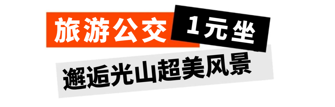 光山：首届乡村儿童电影周超全攻略出炉