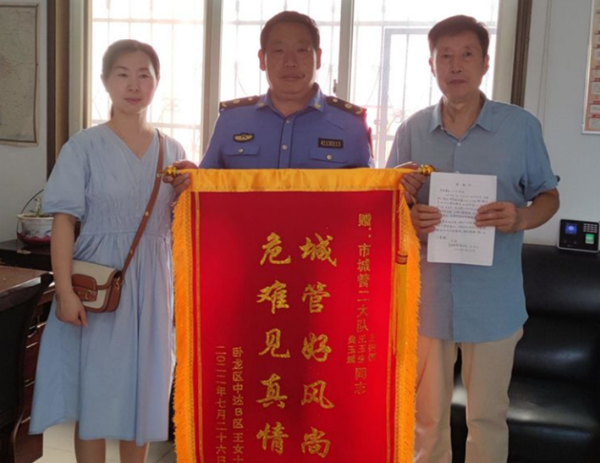 “好人好事”展现河南城管良好形象