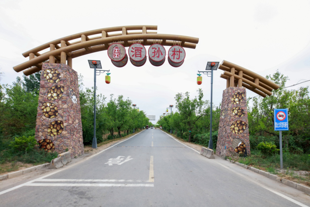 【行走河南·读懂中国】走进新郑最美公共文化空间——酒孙村