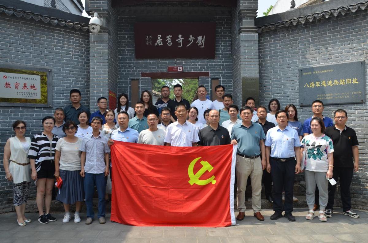 三门峡市科技局开展庆“七一” 喜迎二十大主题党日活动
