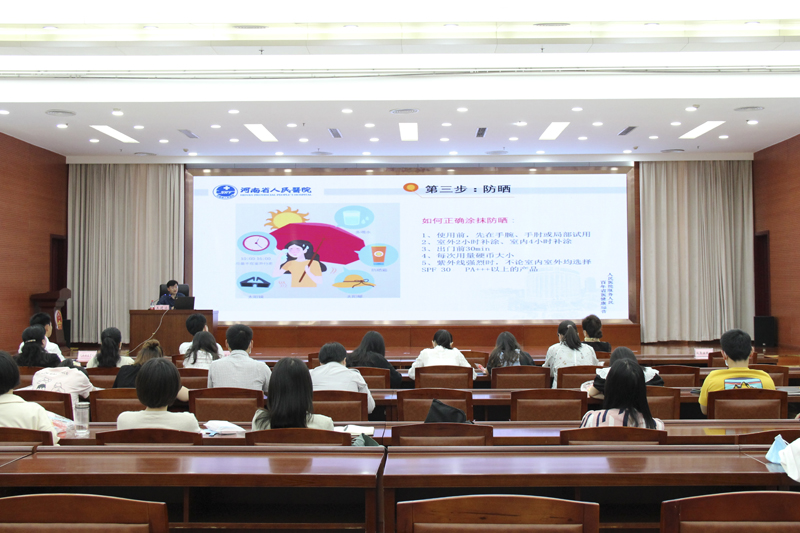 省药监局在郑州举行2021年河南省化妆品安全科普宣传周启动仪式