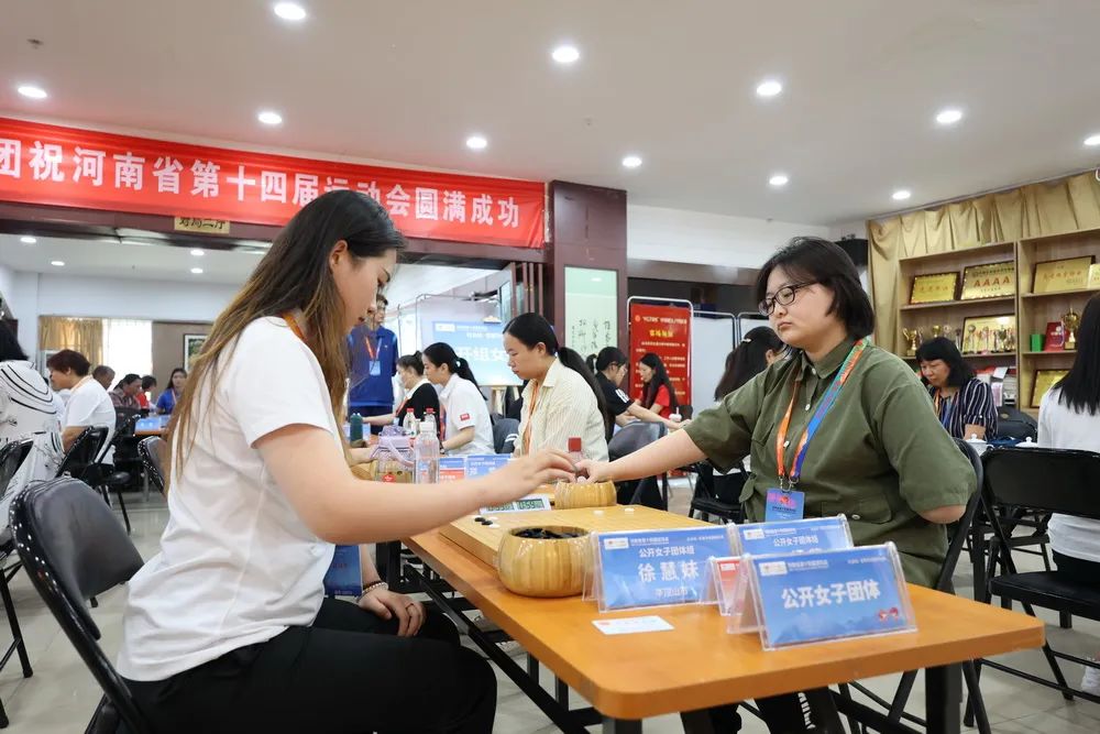 省运会省辖市组围棋比赛洛阳开枰