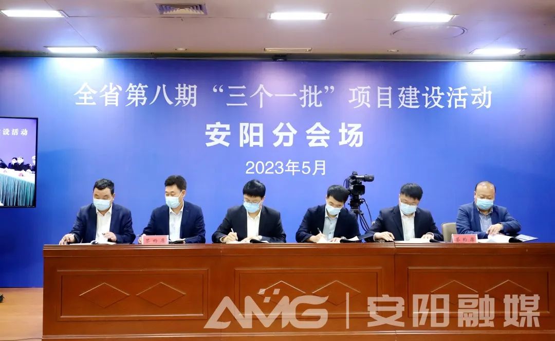 171个项目 1225.5亿元  全市第八期“三个一批”项目建设活动举行  袁家健高永出席 