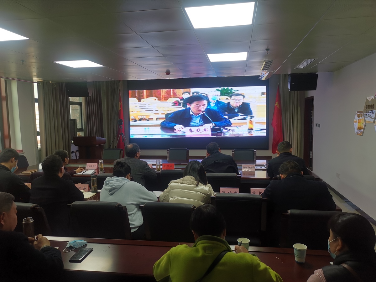 驻马店市组织收看全省贯彻落实全国打击毁林专项行动会议精神暨森林督查问题集中整改行动推进视频会议