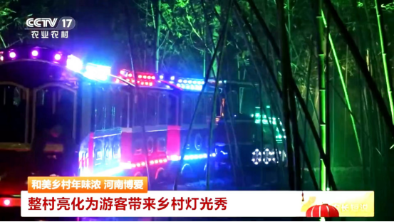 2024率先出彩！焦作博爱西张赶登上央视《新闻联播》