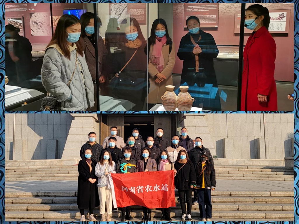 省农水站组织青年理论学习小组到河南省博物院参观学习