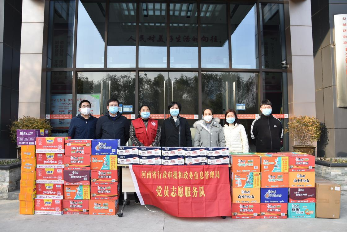 省行政审批政务信息管理局到正光街社区开展“关爱你我他（她）·温暖千万家”慰问活动