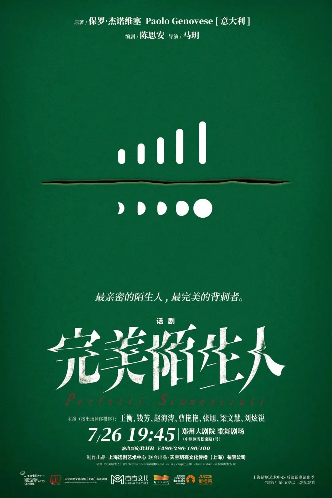 “好戏”不停，展览纷呈……文艺7月消夏攻略请查收↓↓↓