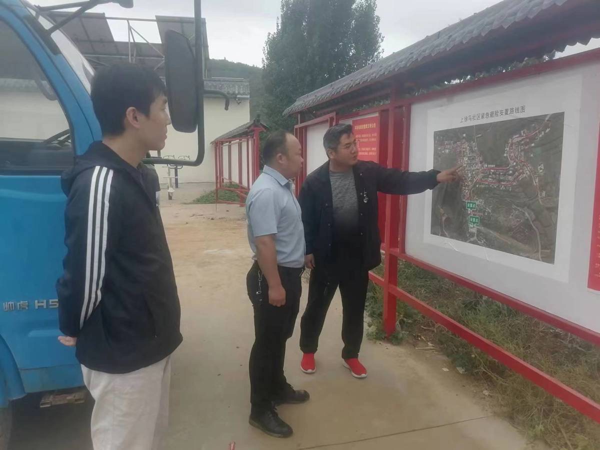 9月23日全省地质灾害防治工作动态 9月23日全省地质灾害防治工作动态