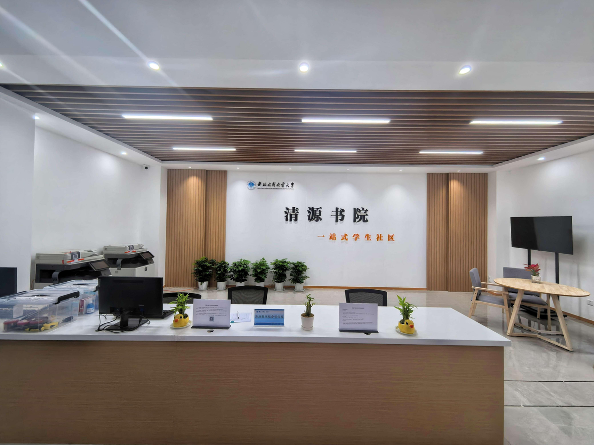华北水利水电大学清源书院：“六维六度”推进“一站式”学生社区建设提质增效