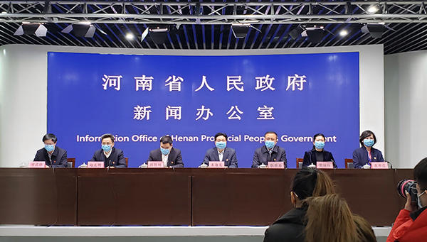 河南省新冠肺炎疫情防控专题第二十二场新闻发布会