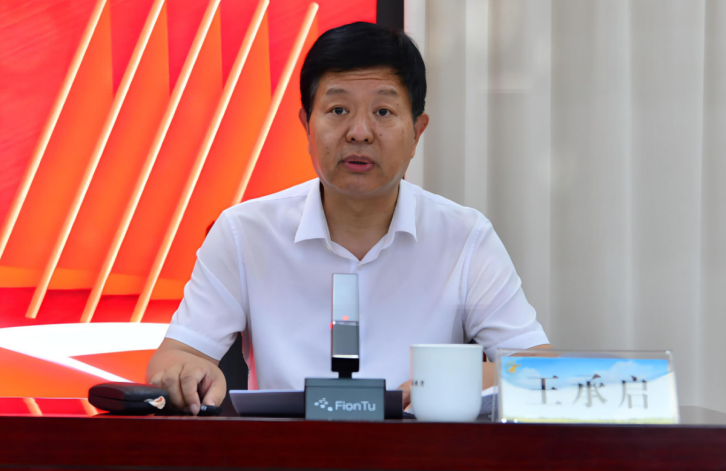 省农业农村厅召开“能力作风建设年” 活动推进会 省农业农村厅召开“能力作风建设年” 活动推进会