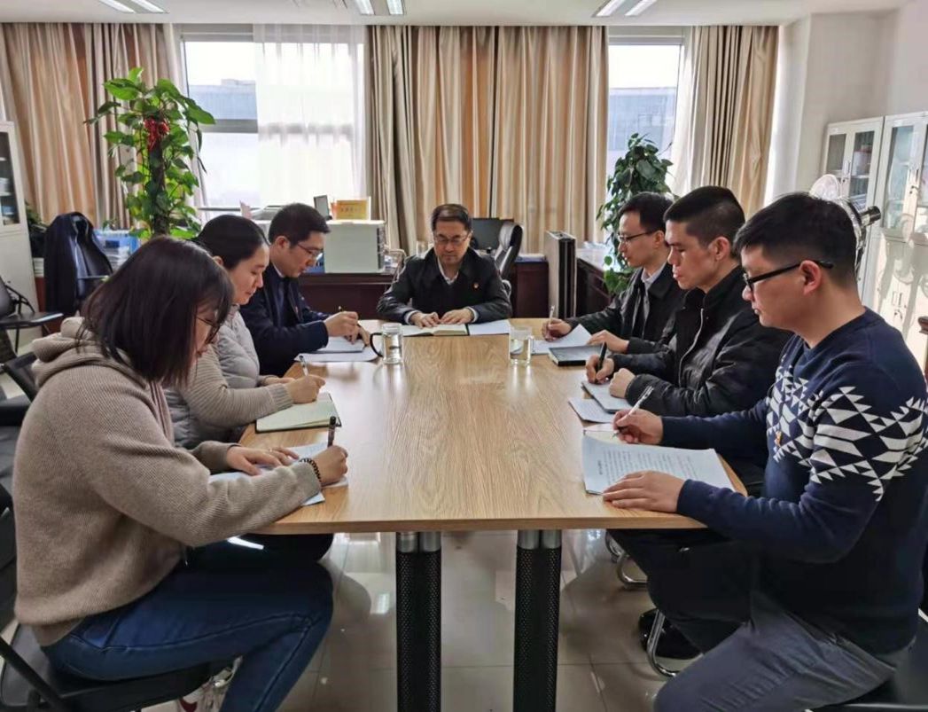 区域开放处党支部召开2020年度组织生活会