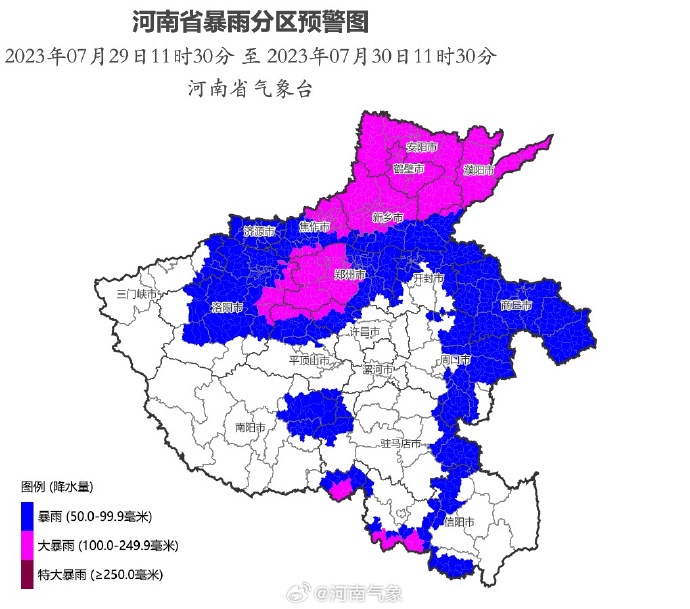 备战“杜苏芮”丨河南全面进入防汛应急状态