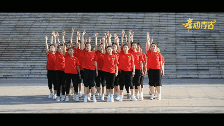 收官！河南5校师生“联”舞——这是他们的“舞动青春”！