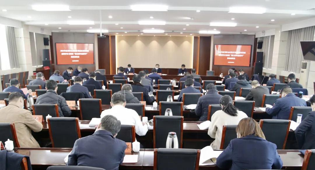 省政府國(guó)資委黨委召開2021年度省管企業(yè)黨委書記抓基層黨建述職評(píng)議考核會(huì)議