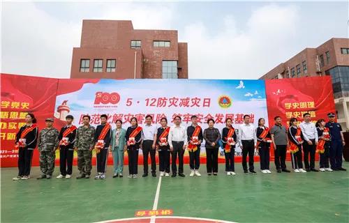 全省各级人防部门积极组织开展“5•12”防灾减灾日宣传活动（二）