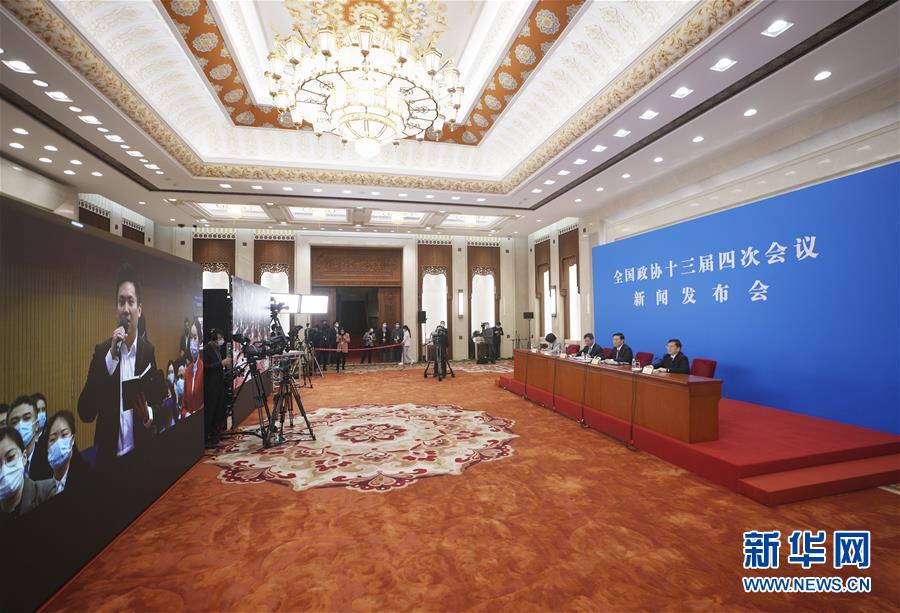 全國政協(xié)十三屆四次會(huì)議舉行新聞發(fā)布會(huì) <br>政協(xié)大會(huì)定于3月4日下午3時(shí)開幕
