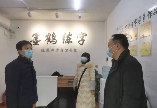 信阳：市区联合开展校外培训机构安全大检查