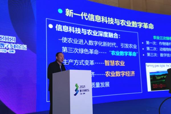 【大河网】“三农”强富美咋实现？中国工程院院士赵春江：坚持智慧农业与数字乡村建设统筹推进