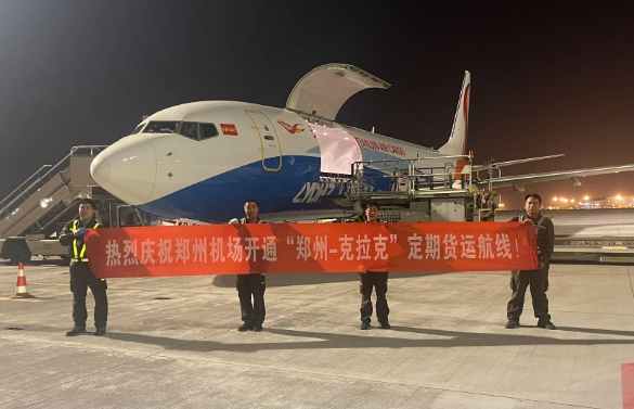 Cargo flights from Zhengzhou to the Philippines launched
