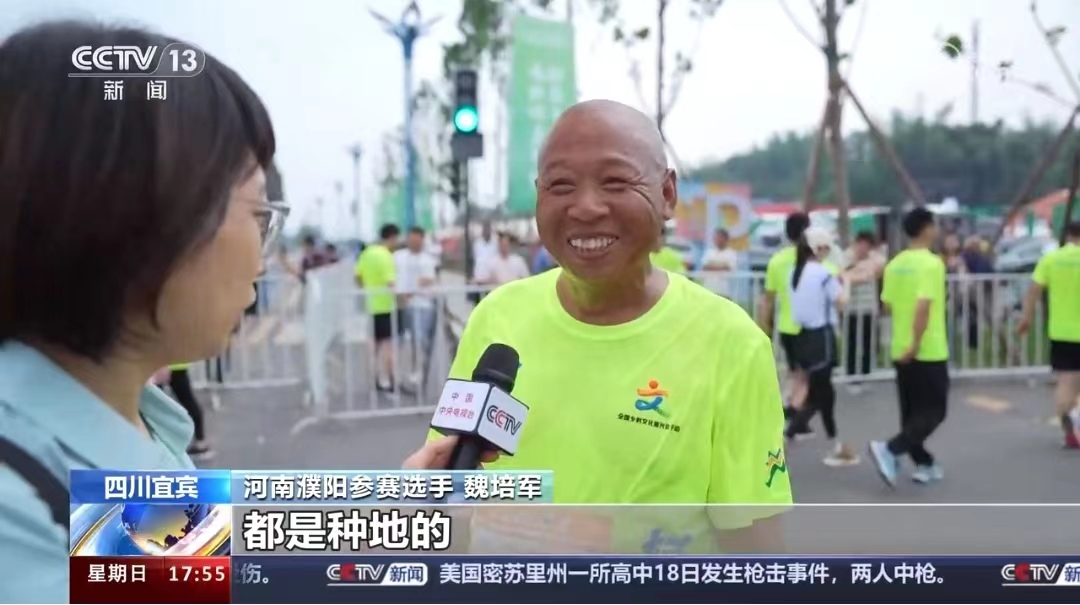 马万里带队参加大地流彩·第五届全国“和美乡村健康跑”（村跑）活动