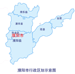 濮阳市情