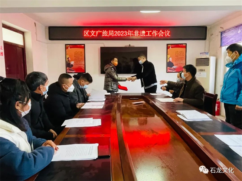 平顶山石龙区文广旅局召开2023年非遗工作会议