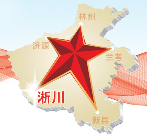 “星光豫亮 精神长青”系列调研报告之五丨丹江湖畔树丰碑