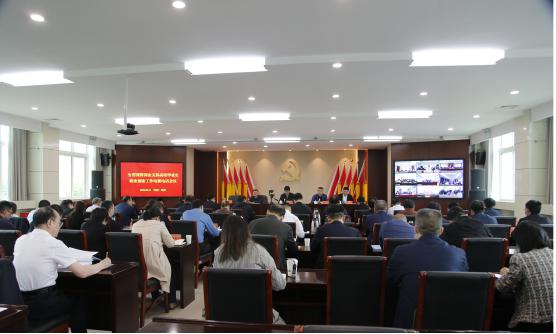 省政府国资委召开全省国资国企支持高校毕业生就业创业工作电视电话会议
