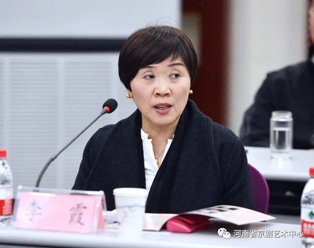 河南省京剧艺术中心“名师传艺”成果展演暨青年人才立戏推介项目研讨会召开