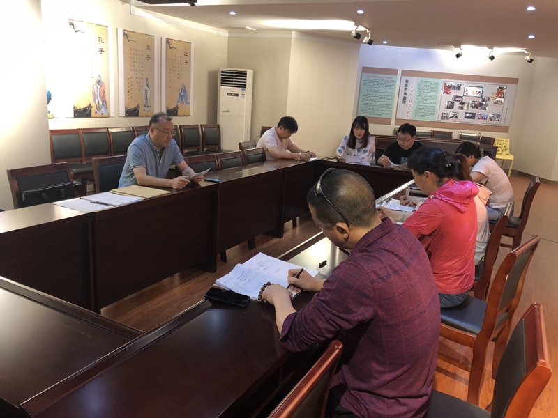 焦作市博物馆召开支部党员大会