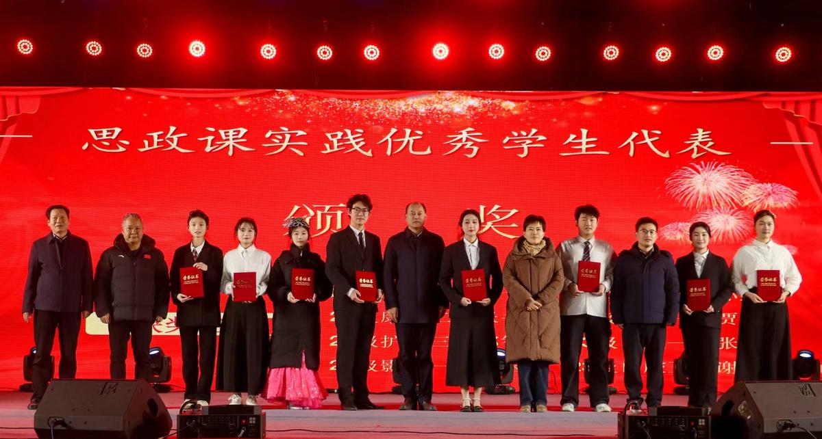 漯河医学高等专科学校举办“红色寸心寄华夏，聚力共赴新征程”思政课实践教学主题展演