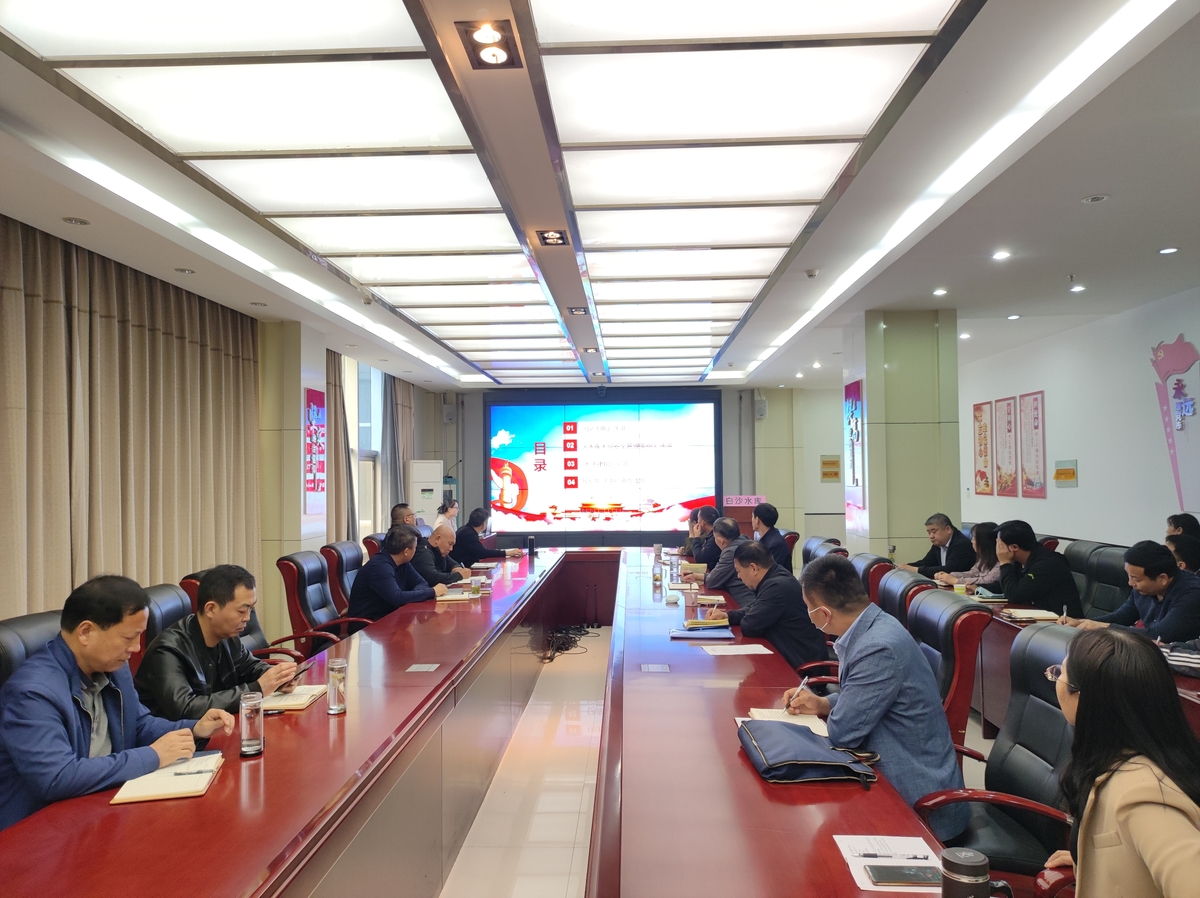 河南省白沙水库管理局举办2022年干部职工水利政策法规理论培训班