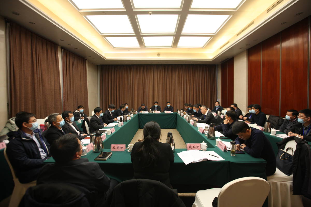重磅！全省发展和改革工作会议在郑召开