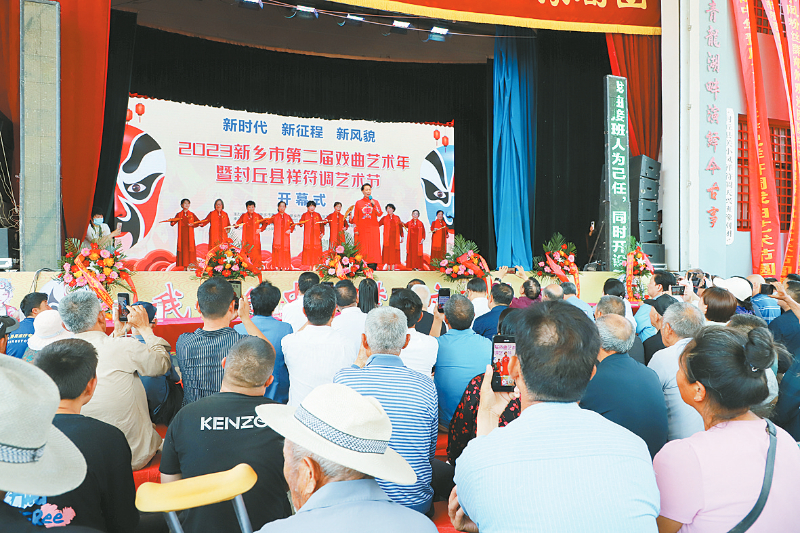新乡市第二届戏曲艺术年开幕
