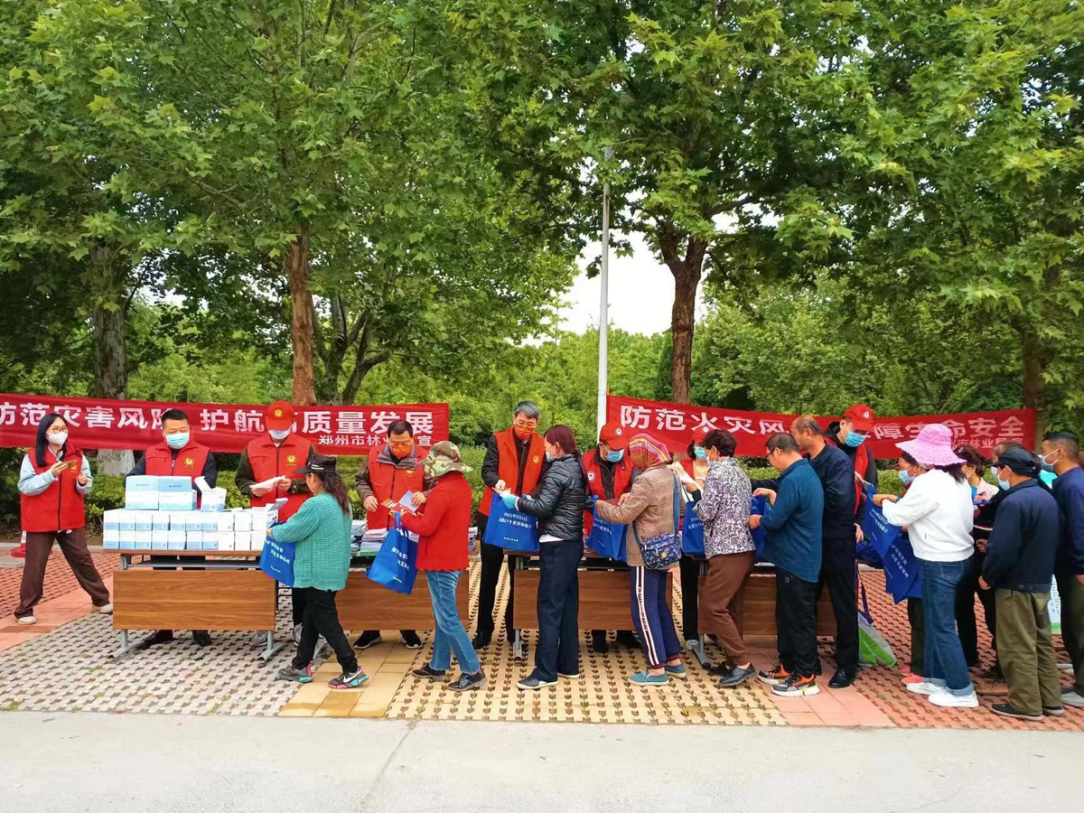 郑州市林业局开展防灾减灾周和火灾警示宣传月活动