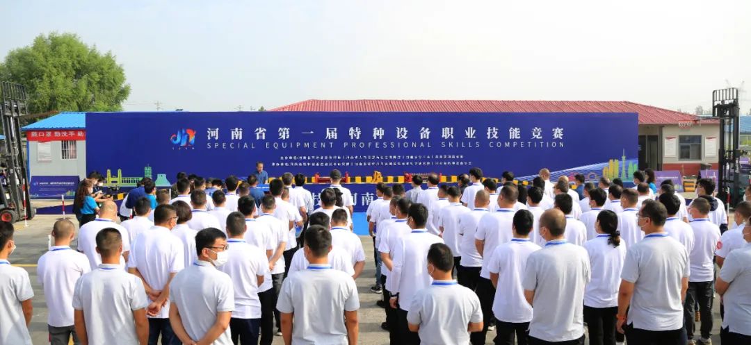 河南省首届起重装卸机械操作工竞赛在中牟举行